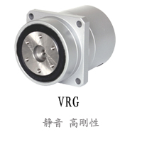 日本電產(chǎn)SHIMPO伺服馬達(dá)專(zhuān)用精密減速機(jī)VRG系列
